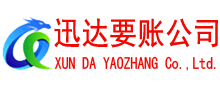 应城要账公司