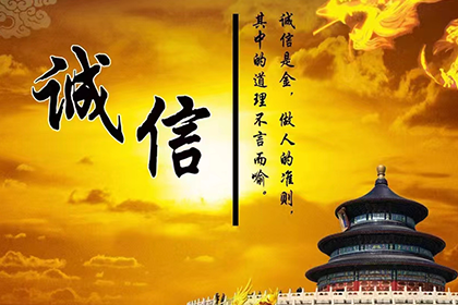 违约责任在借款合同中是否可免？