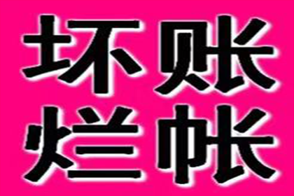 如何应对朋友拖欠两万元借款的情况