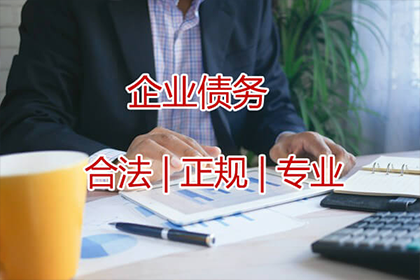 工商信用卡10年逾期协商方案
